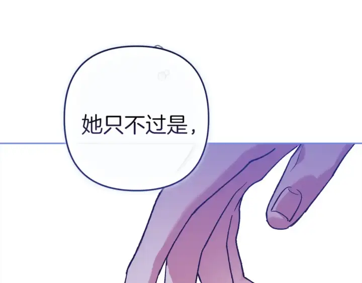 漫画《这个婚反正也要完蛋》第100话 破坏圣像第213张图