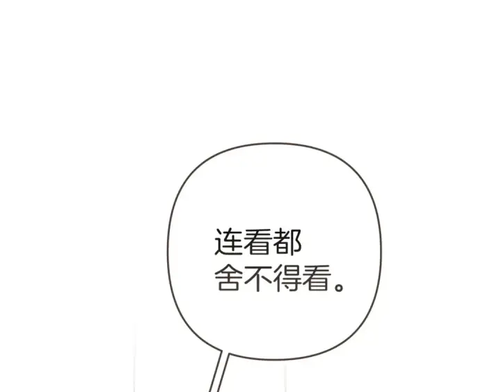 漫画《这个婚反正也要完蛋》第100话 破坏圣像第244张图