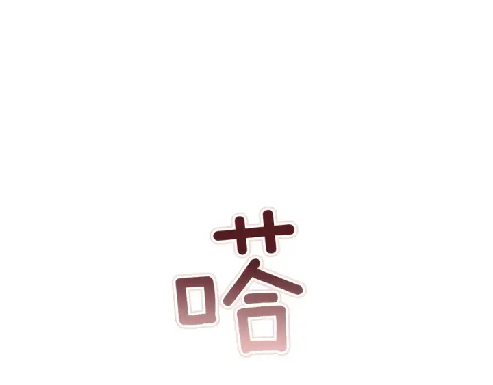 漫画《这个婚反正也要完蛋》第100话 破坏圣像第33张图