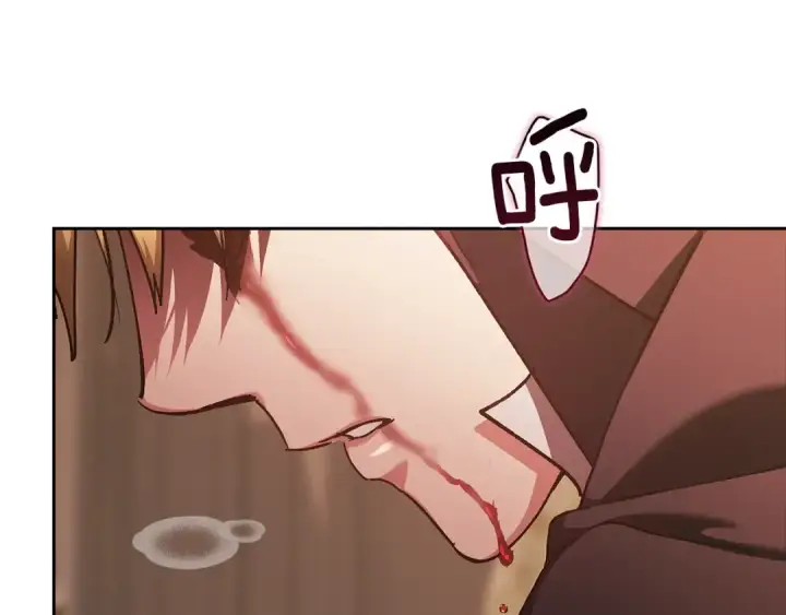 漫画《这个婚反正也要完蛋》第100话 破坏圣像第74张图