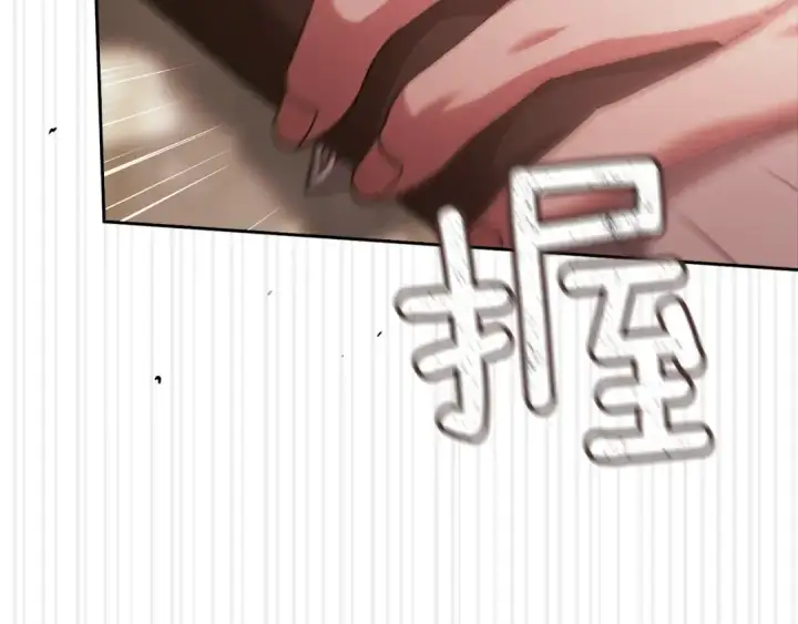 漫画《这个婚反正也要完蛋》第100话 破坏圣像第93张图