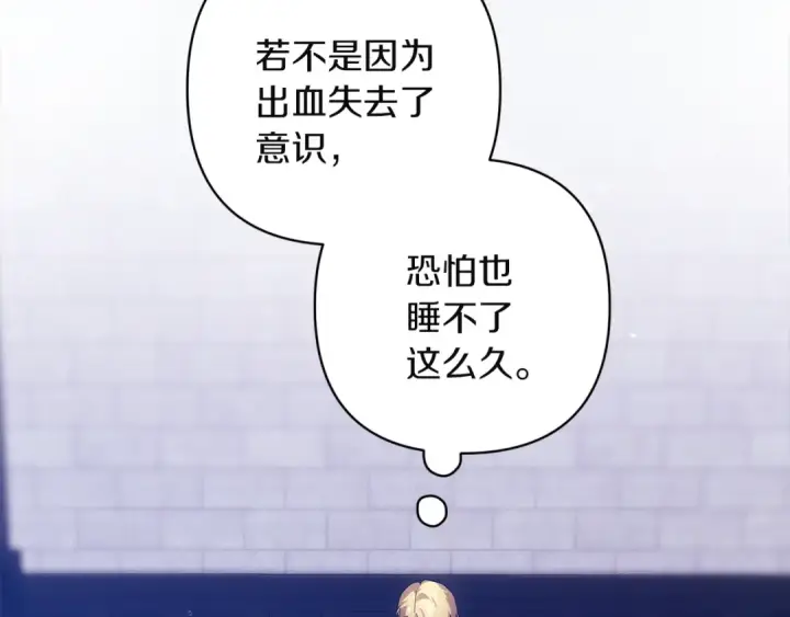 漫画《这个婚反正也要完蛋》第101话 离婚的理由第149张图