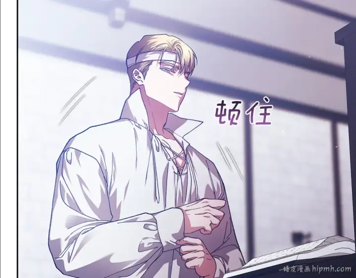 漫画《这个婚反正也要完蛋》第101话 离婚的理由第152张图