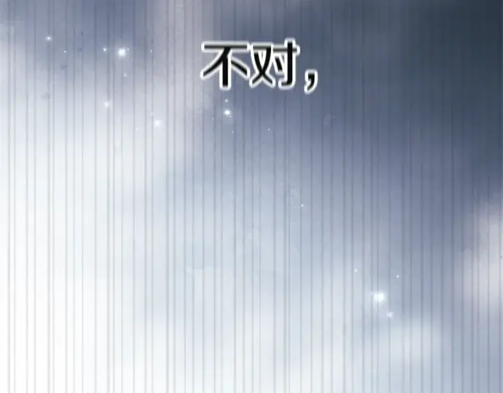 漫画《这个婚反正也要完蛋》第101话 离婚的理由第207张图