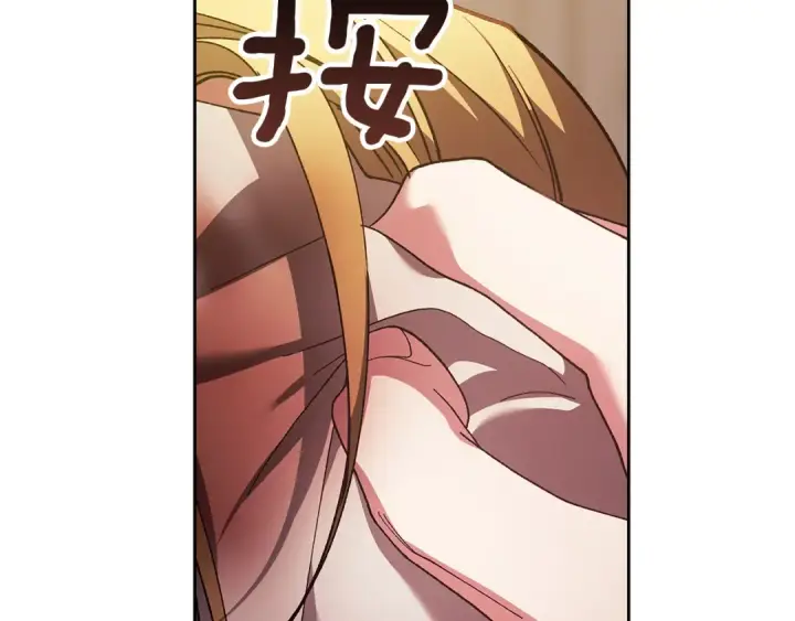 漫画《这个婚反正也要完蛋》第101话 离婚的理由第23张图