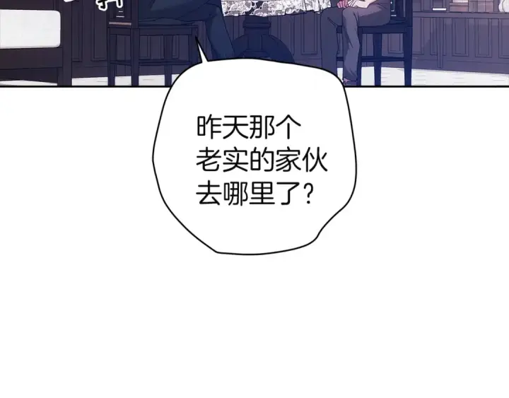 漫画《这个婚反正也要完蛋》第101话 离婚的理由第278张图