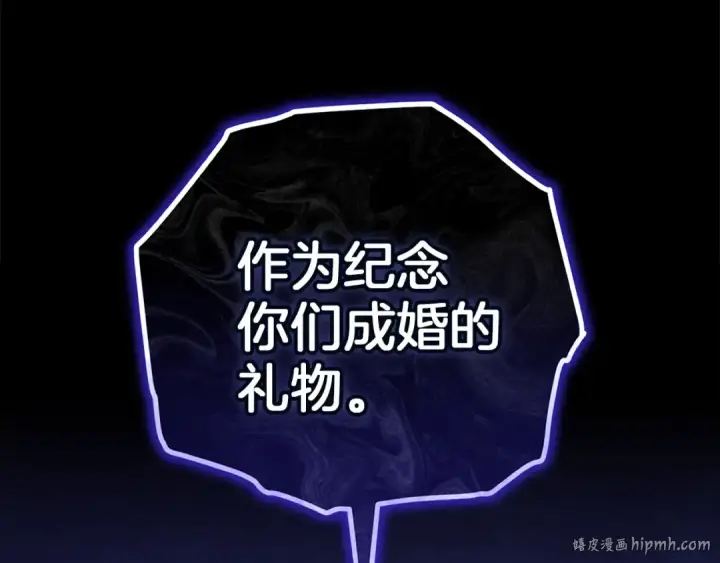 漫画《这个婚反正也要完蛋》第101话 离婚的理由第296张图