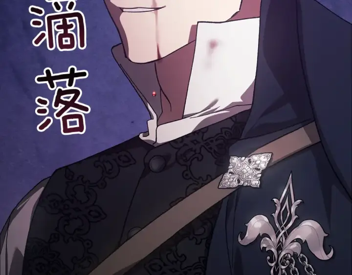 漫画《这个婚反正也要完蛋》第101话 离婚的理由第298张图
