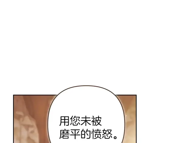 漫画《这个婚反正也要完蛋》第101话 离婚的理由第31张图