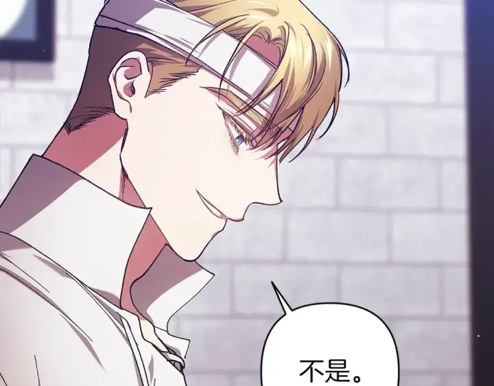 漫画《这个婚反正也要完蛋》第101话 离婚的理由第317张图