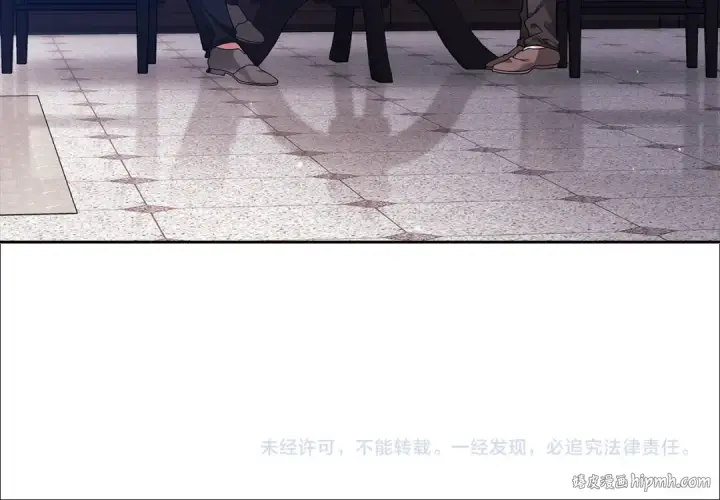 漫画《这个婚反正也要完蛋》第101话 离婚的理由第335张图