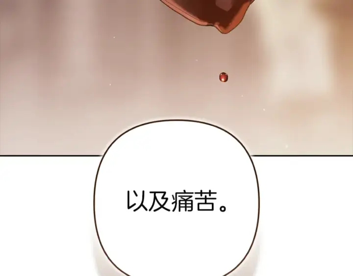 漫画《这个婚反正也要完蛋》第101话 离婚的理由第39张图