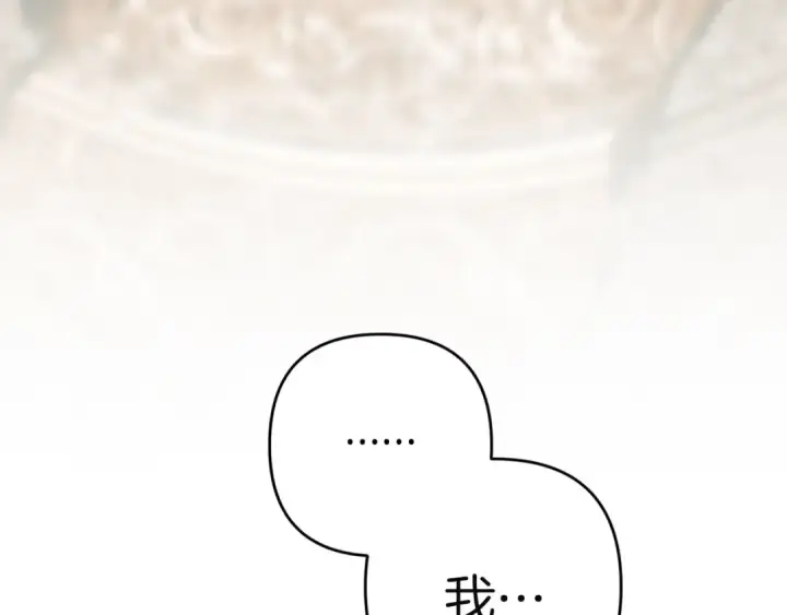 漫画《这个婚反正也要完蛋》第101话 离婚的理由第54张图