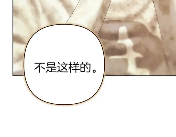 漫画《这个婚反正也要完蛋》第101话 离婚的理由第59张图