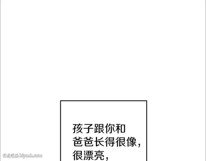 漫画《这个婚反正也要完蛋》第101话 离婚的理由第96张图