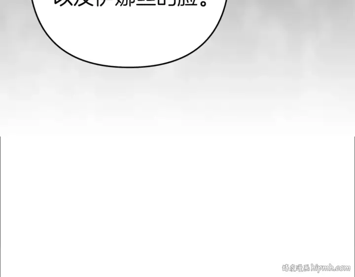 漫画《这个婚反正也要完蛋》第102话 恳求第120张图