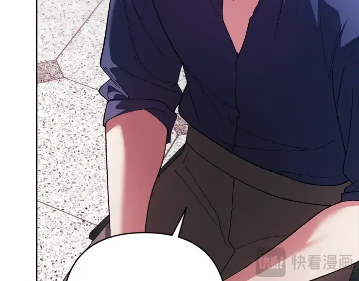 漫画《这个婚反正也要完蛋》第102话 恳求第221张图