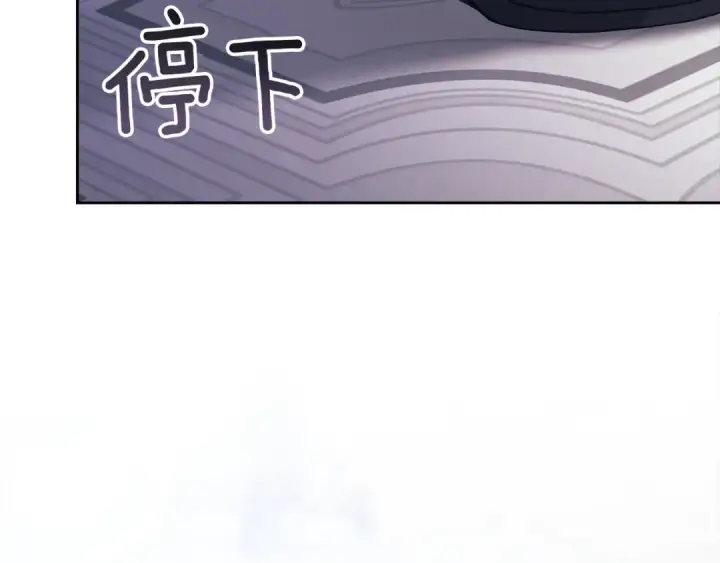 漫画《这个婚反正也要完蛋》第102话 恳求第301张图
