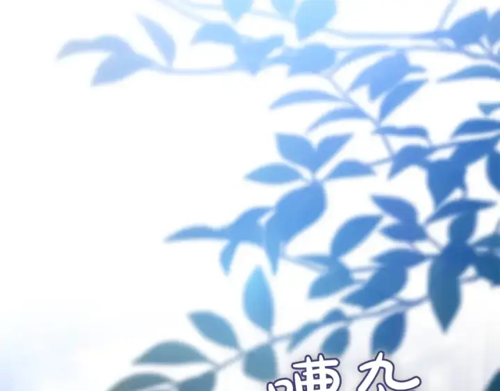 漫画《这个婚反正也要完蛋》第103话 没有消息第137张图