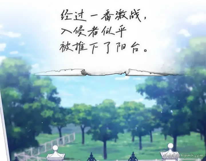 漫画《这个婚反正也要完蛋》第103话 没有消息第168张图