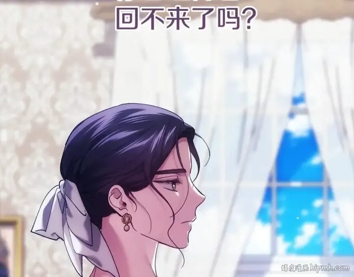 漫画《这个婚反正也要完蛋》第103话 没有消息第200张图