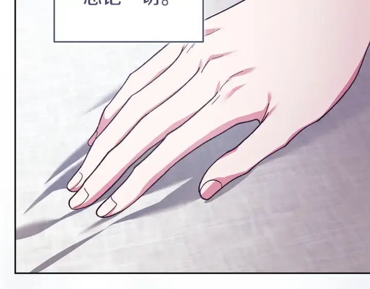 漫画《这个婚反正也要完蛋》第103话 没有消息第214张图