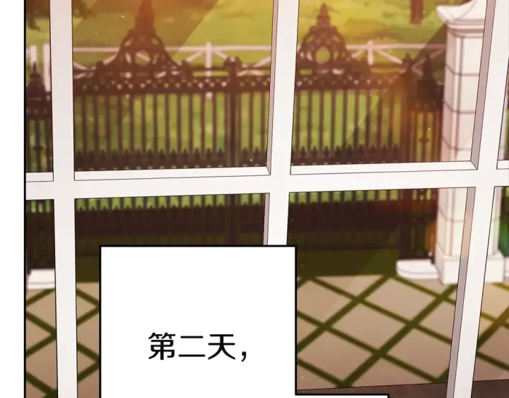 漫画《这个婚反正也要完蛋》第103话 没有消息第237张图