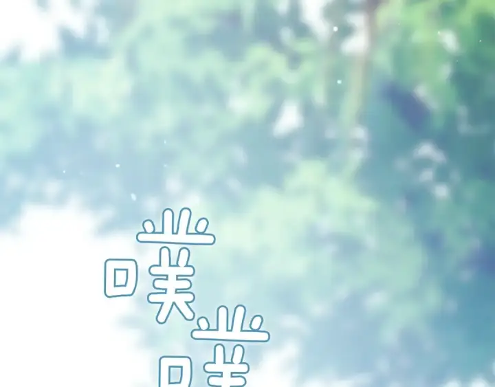 漫画《这个婚反正也要完蛋》第103话 没有消息第277张图