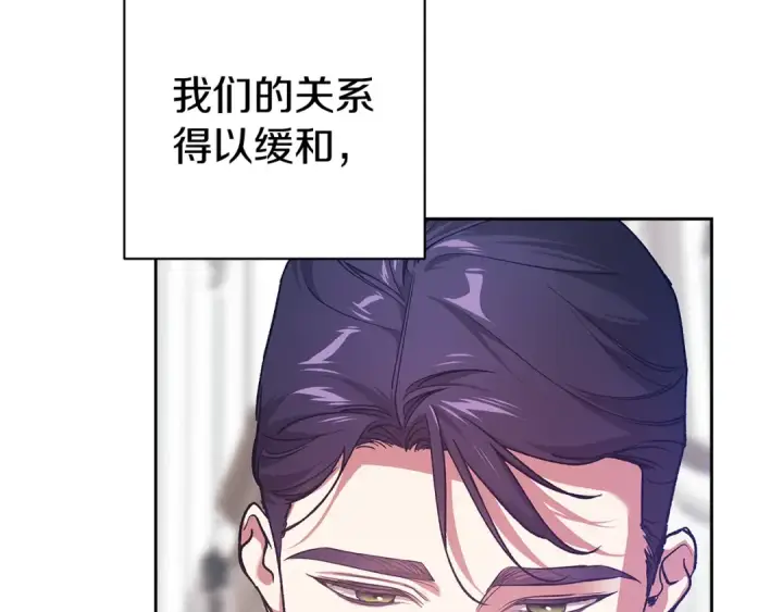 漫画《这个婚反正也要完蛋》第103话 没有消息第52张图