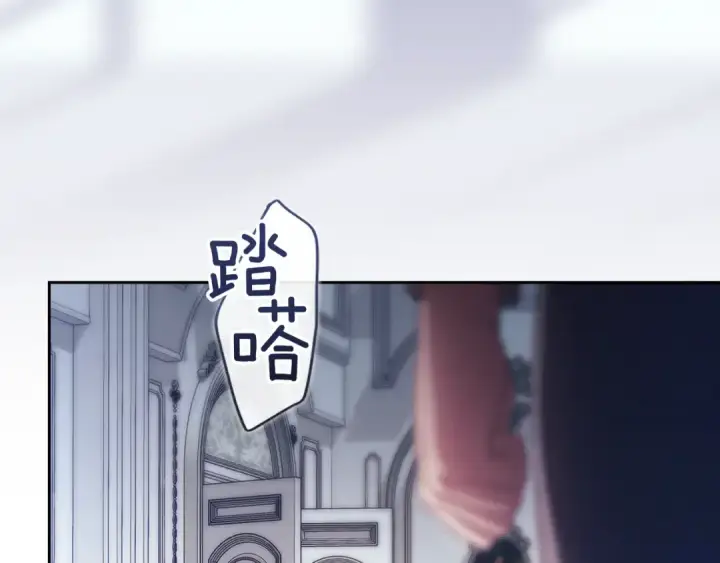 漫画《这个婚反正也要完蛋》第103话 没有消息第6张图