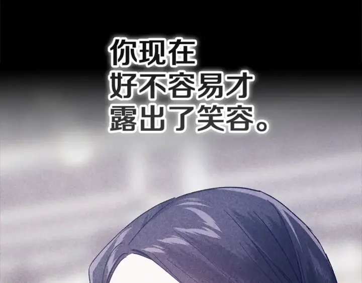 漫画《这个婚反正也要完蛋》第103话 没有消息第82张图