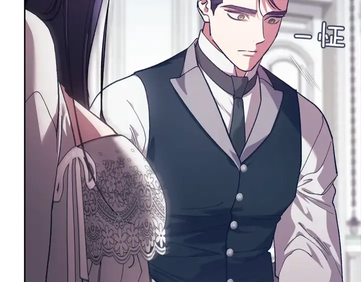 漫画《这个婚反正也要完蛋》第103话 没有消息第92张图