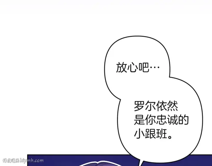 漫画《这个婚反正也要完蛋》第104话 脱掉第128张图