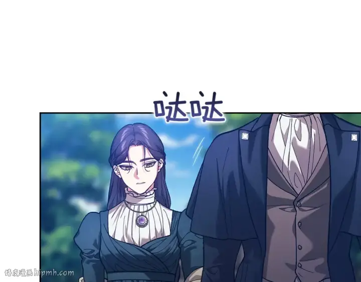 漫画《这个婚反正也要完蛋》第104话 脱掉第152张图