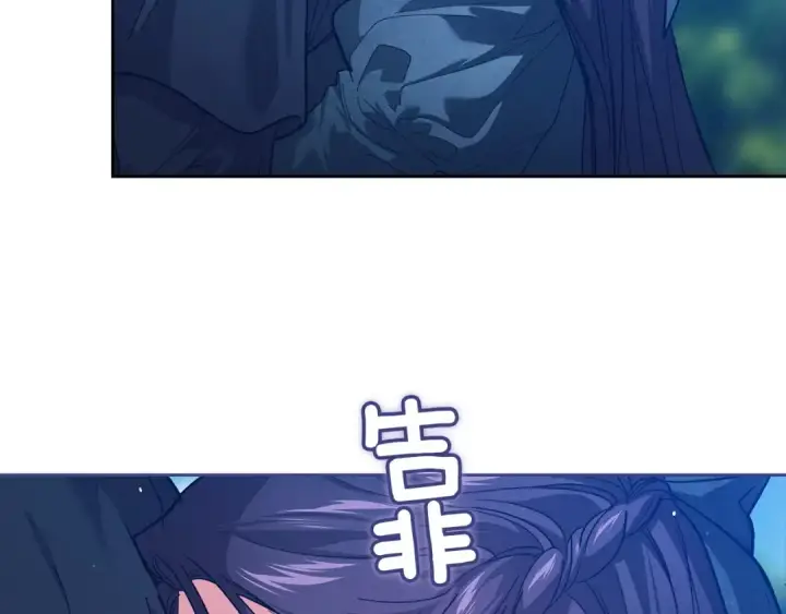 漫画《这个婚反正也要完蛋》第104话 脱掉第36张图