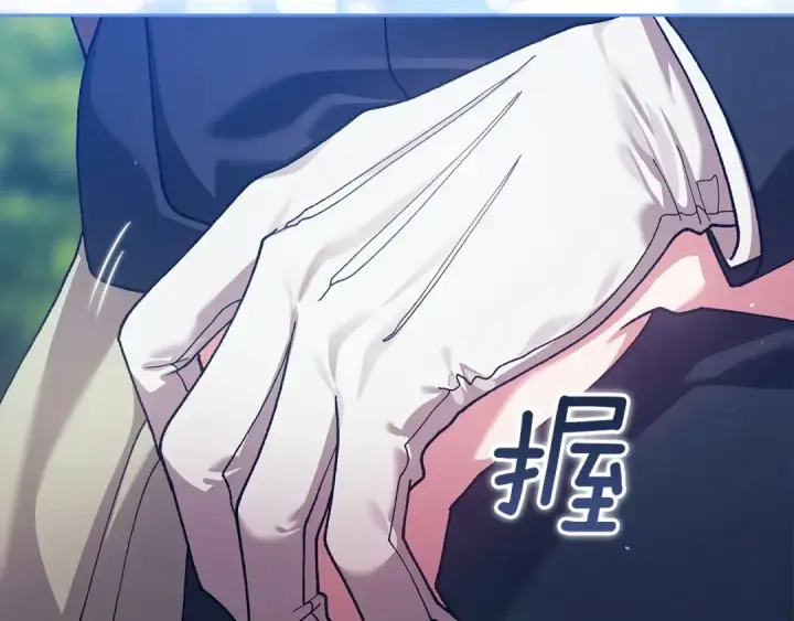 漫画《这个婚反正也要完蛋》第104话 脱掉第41张图