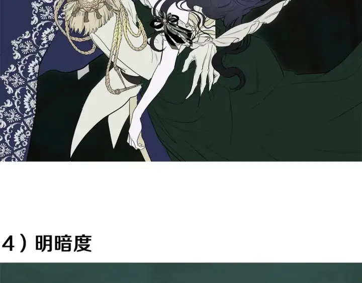 漫画《这个婚反正也要完蛋》特别篇一 封面是怎么制作的第37张图