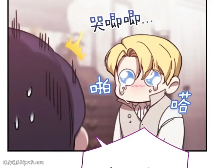 漫画《这个婚反正也要完蛋》特别篇一 封面是怎么制作的第8张图