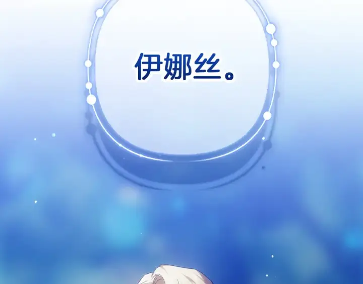 漫画《这个婚反正也要完蛋》特别篇二 Q&A第28张图