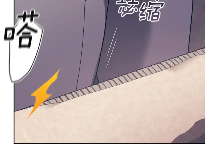 漫画《这个婚反正也要完蛋》第105话 奇怪的卡西第124张图