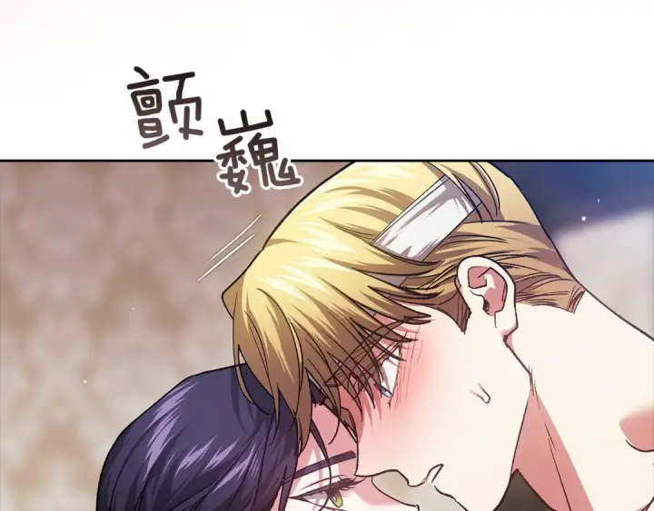 漫画《这个婚反正也要完蛋》第105话 奇怪的卡西第153张图