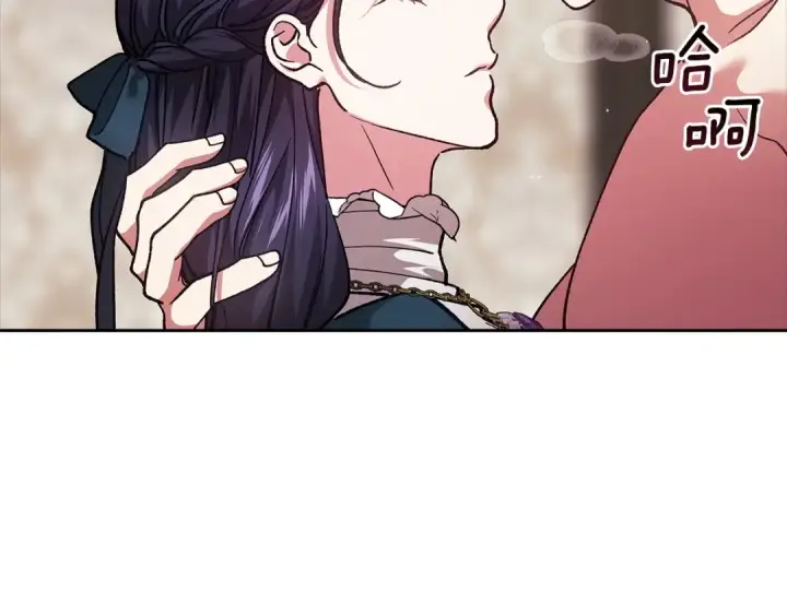 漫画《这个婚反正也要完蛋》第105话 奇怪的卡西第154张图