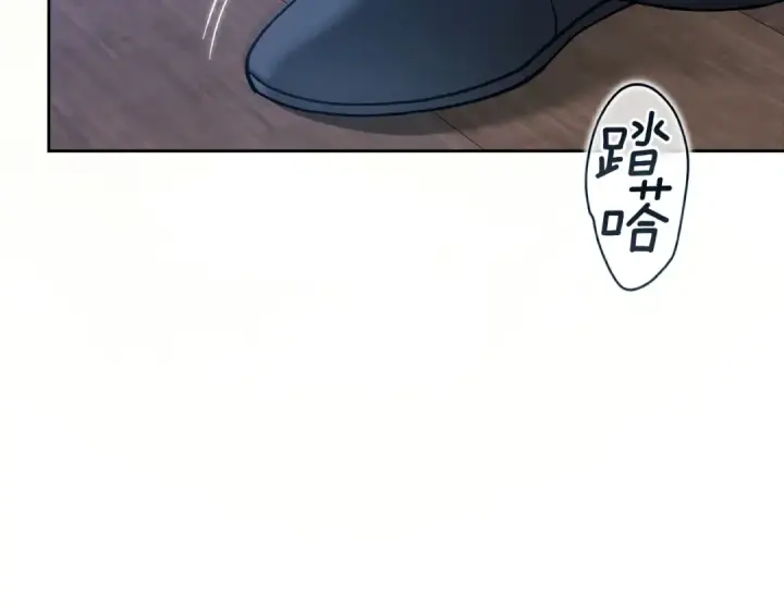 漫画《这个婚反正也要完蛋》第105话 奇怪的卡西第175张图