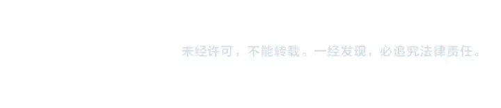 漫画《这个婚反正也要完蛋》第105话 奇怪的卡西第259张图