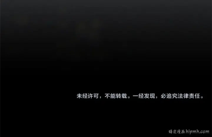 漫画《这个婚反正也要完蛋》第106话 我心疼你第218张图