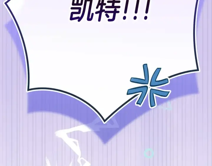 漫画《这个婚反正也要完蛋》第106话 我心疼你第36张图