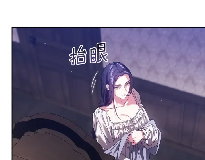 漫画《这个婚反正也要完蛋》第107话 抛下妻子的男人第159张图