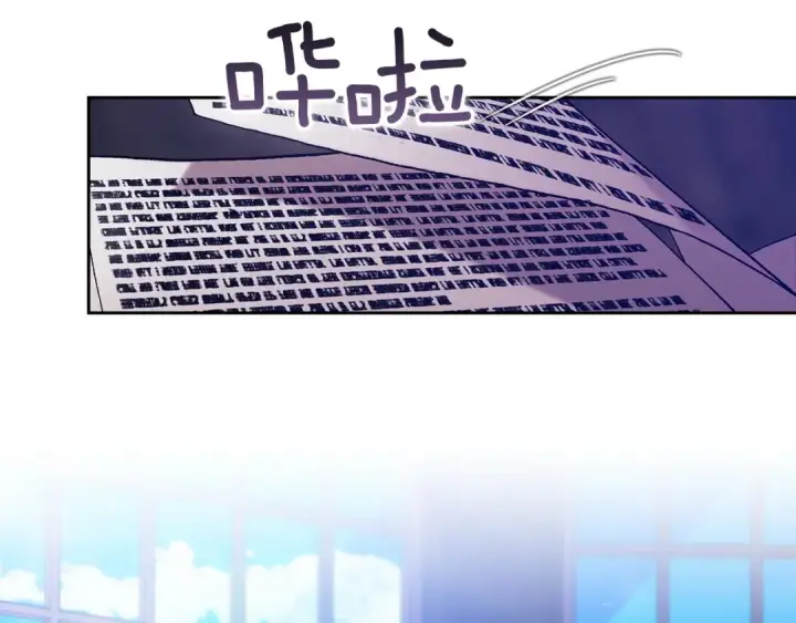 漫画《这个婚反正也要完蛋》第107话 抛下妻子的男人第179张图