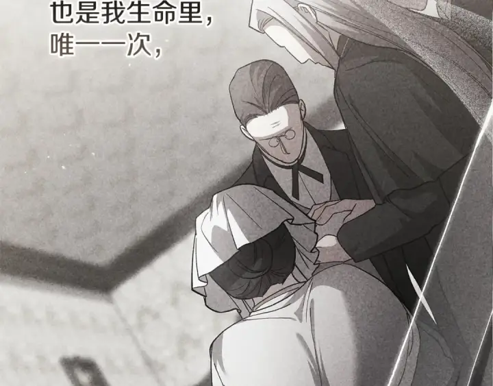 漫画《这个婚反正也要完蛋》第107话 抛下妻子的男人第207张图