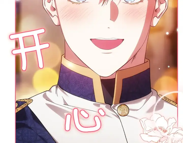 漫画《这个婚反正也要完蛋》第107话 抛下妻子的男人第244张图